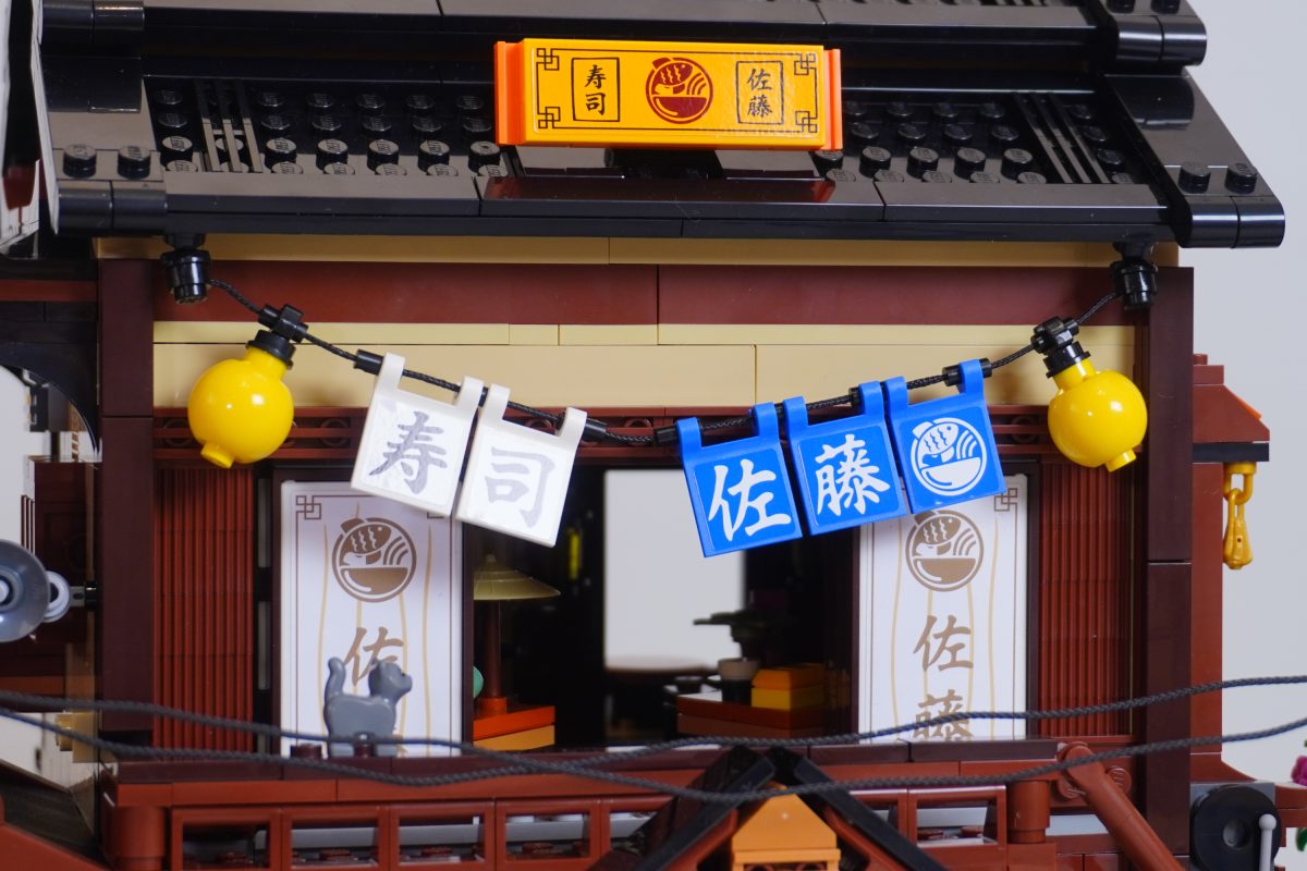 BrickLink Designer Program Sushi Restaurant review 21 1200x800