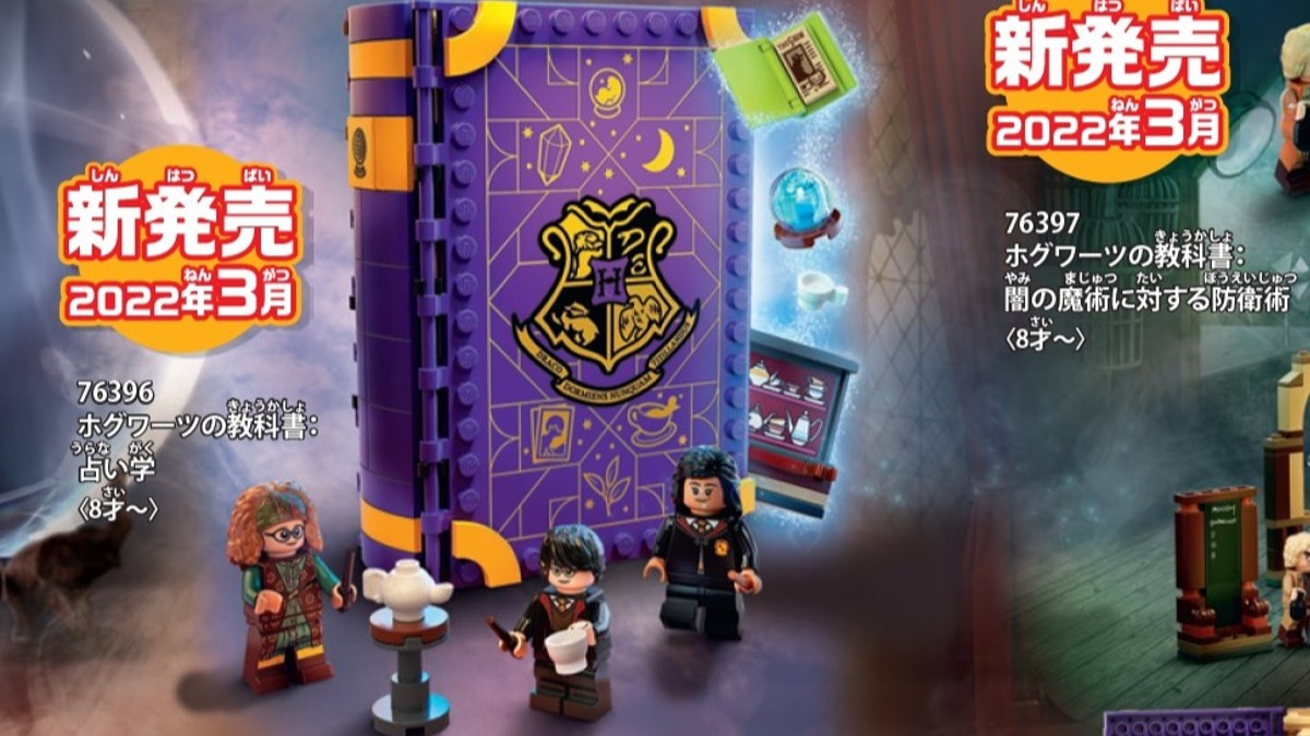 High-quality pictures of upcoming LEGO 2022 sets from Harry Potter, CITY and more
