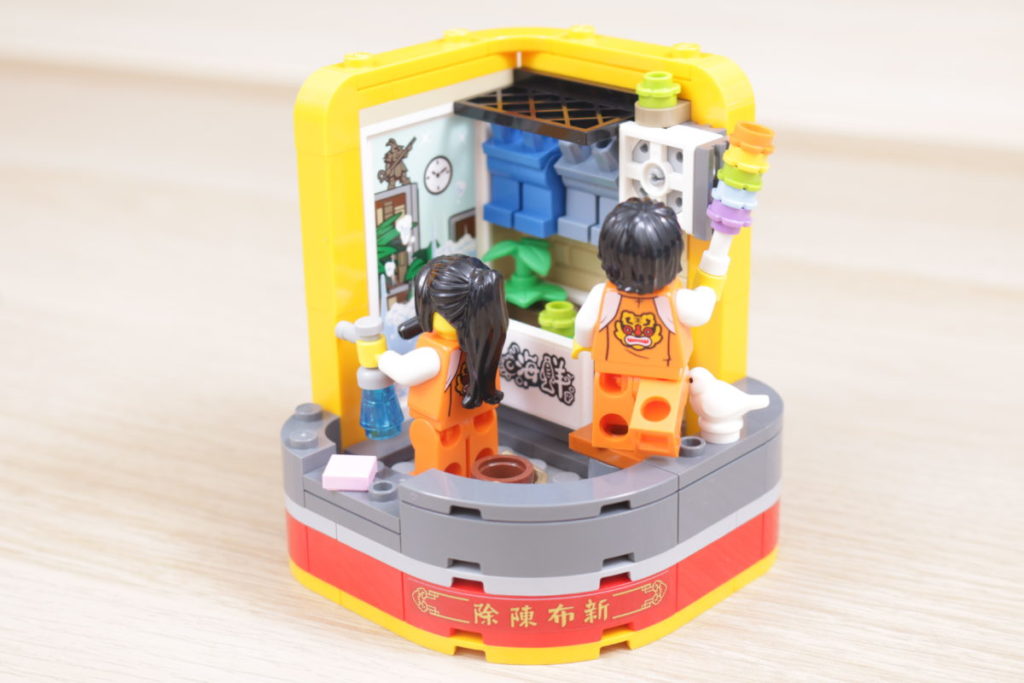 LEGO Chinese New Year 80108 Lunar New Year Traditions review 11 1024x683