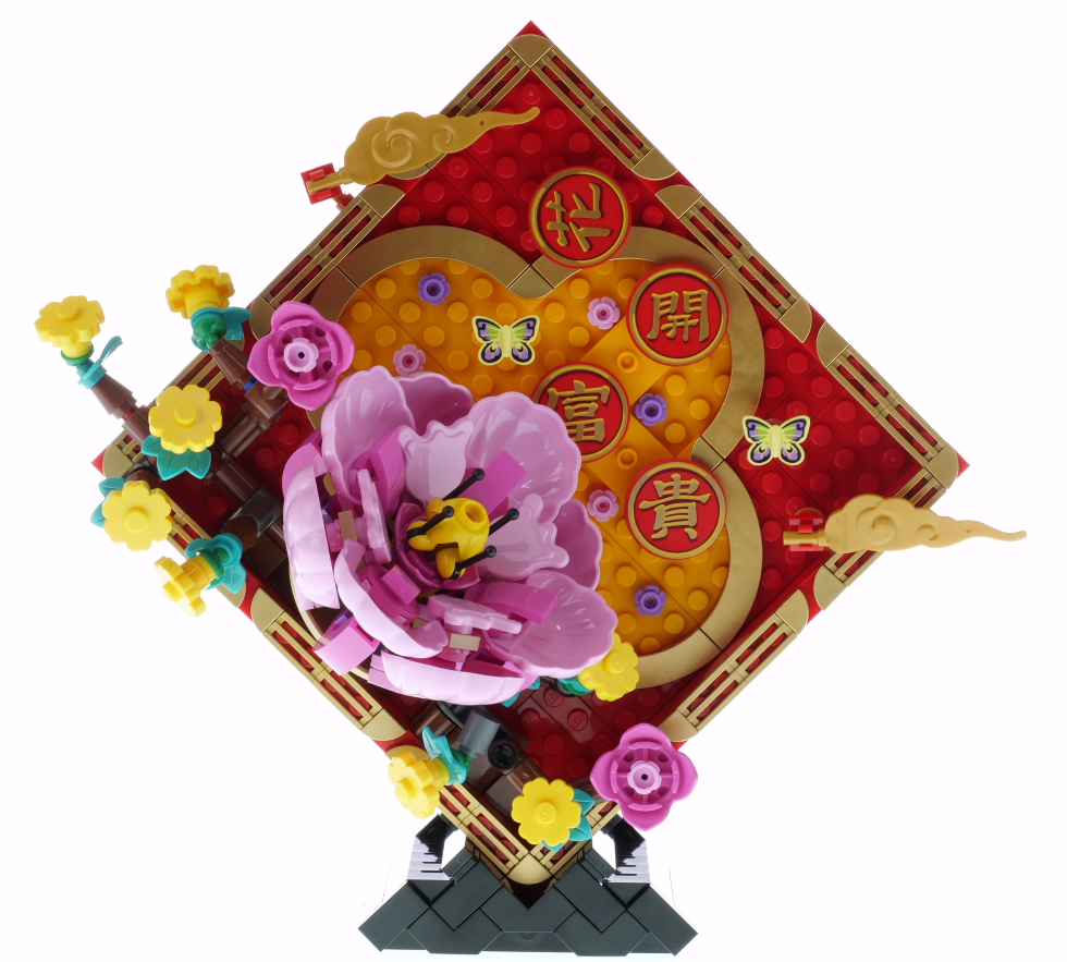 LEGO Chinese Traditional Festivals 80110 Lunar New Year Display review Austrian Brick Fan 1 1